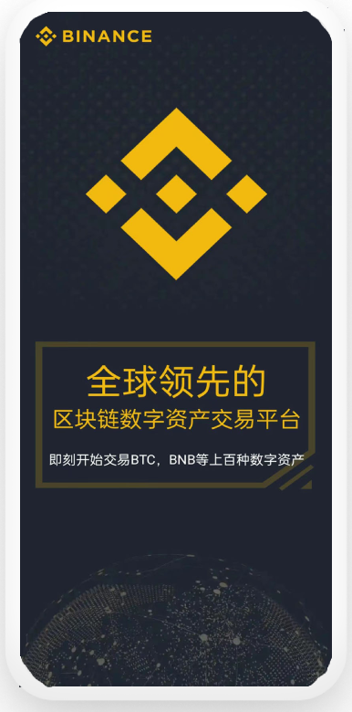 binance.com